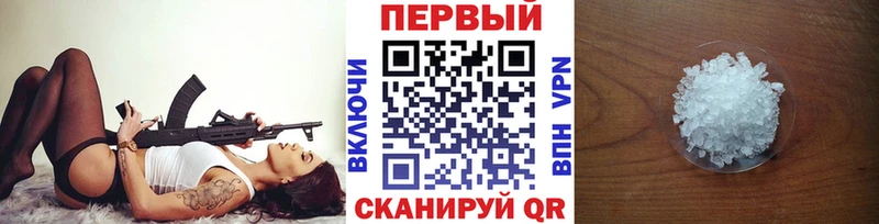 shop телеграм  Лосино-Петровский  МЕТАМФЕТАМИН винт  купить наркотики цена 