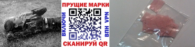 blacksprut маркетплейс  Лосино-Петровский  Марки NBOMe 1,5мг  хочу наркоту 