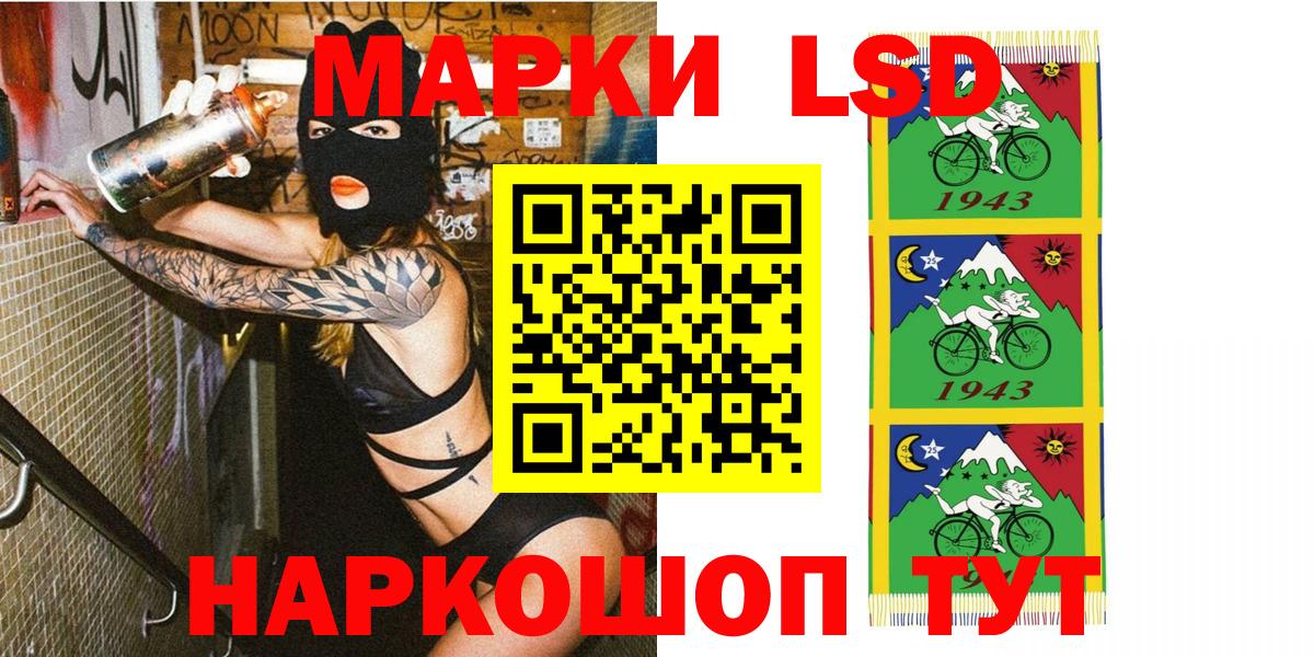 Лосино-Петровский  Марки NBOMe  Вход с VPN  Марки NBOMe 1,5мг 
