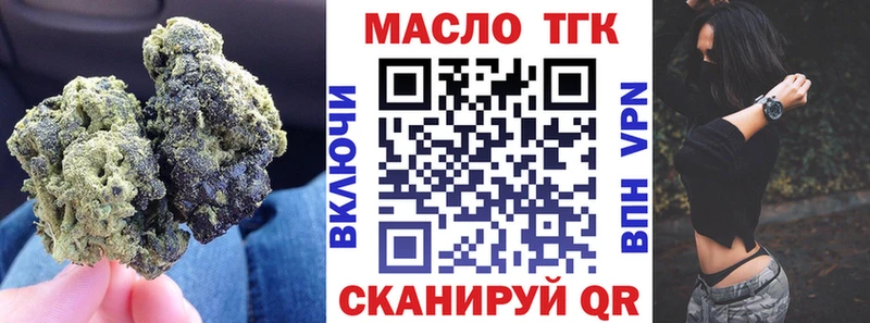 Дистиллят ТГК вейп  Лосино-Петровский 